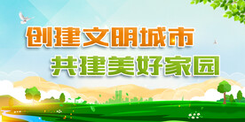 创文