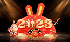 新年美陈