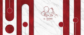 红色大理石婚礼