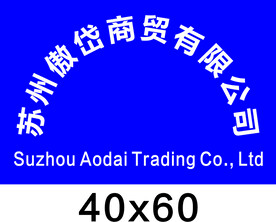 银行开户拍照门头