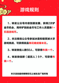 新年海报 放假通知