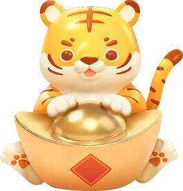 老虎和金色元宝