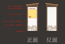 标牌牌