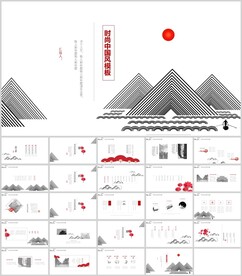 时尚中国风通用模板