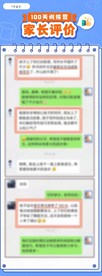 活动宣传海报