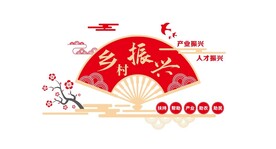 中国风折扇
