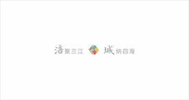 涪聚三江绵阳LOGO