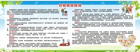 双相情感障碍