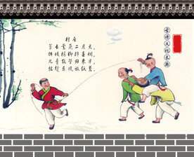 围墙