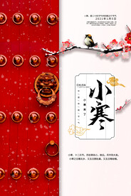 小寒地产刷屏