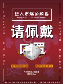 抗击疫情