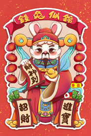 兔年海报