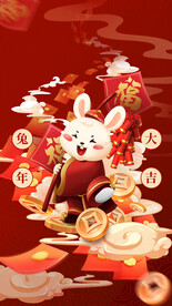 兔年海报