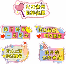 公司手举牌