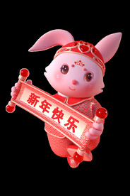 兔
