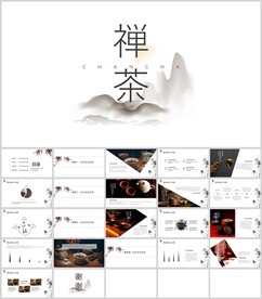 中国风禅意通用模板