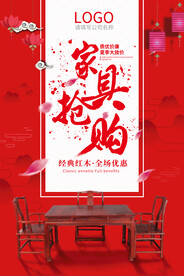 家具挂画 