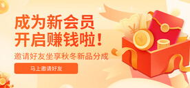 会员注册视频直播banner