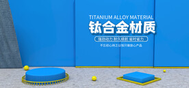 蓝色在线直播banner海报