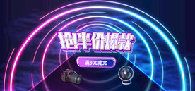 炫酷数码产品网店直播banne