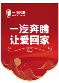 吊旗