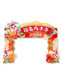 新年兔年拱门门头