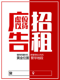 广告位招租
