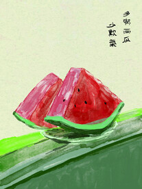 多吃西瓜少生气