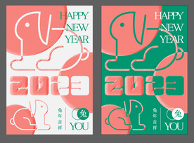 兔年新春海报
