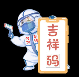 大白