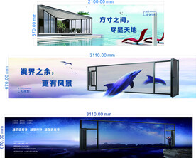 铝合金门窗