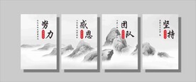 企业文化展板  挂画   团队