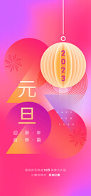 简约大气兔年新年海报