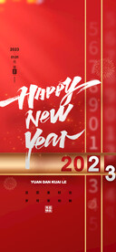 红色兔年元旦促销海报