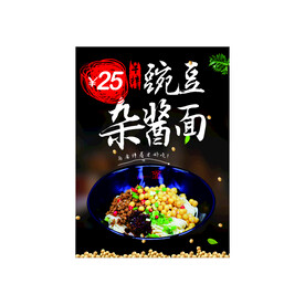 灯箱 灯片 面 