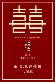 囍素材-囍图片-囍设计模板_第3页-昵图网