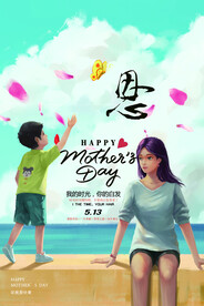 儿童节海报设计