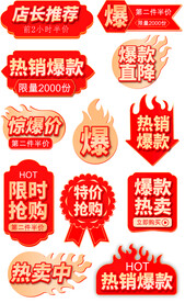 惊爆价