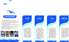 文化墙
