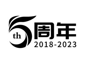5周年