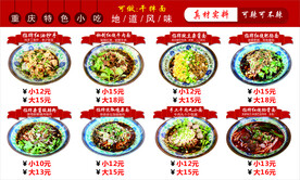 软膜画