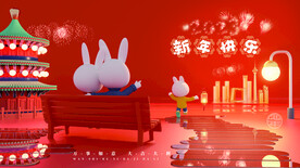 创意2023兔年元旦海报