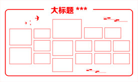 照片墙
