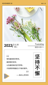 文化早安图