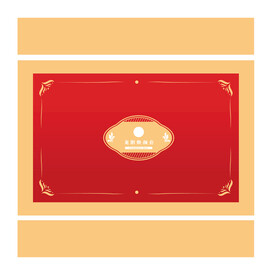 化妆品盒