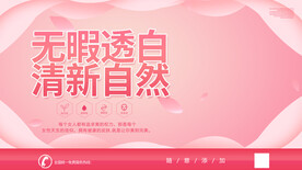 美容整形