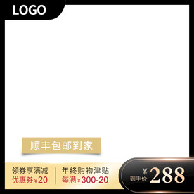 主图外框