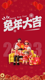 新年海报
