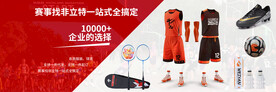 赛事找非立特一站式全搞定
