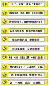一米线